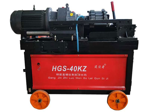 鋼筋滾絲機多少錢一臺? 鋼筋滾絲機多少錢一臺?